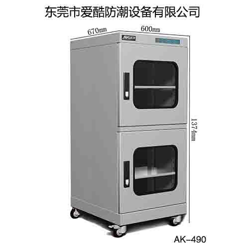 电子防潮箱