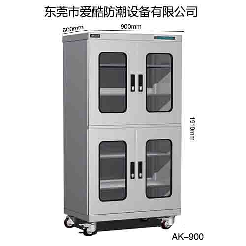 防潮箱